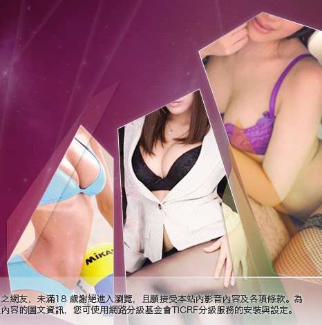 美女遊戲區大胸部美女圖